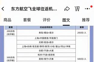 德保罗：球队在少打一人时付出了双倍努力 高兴队中有瑟云聚